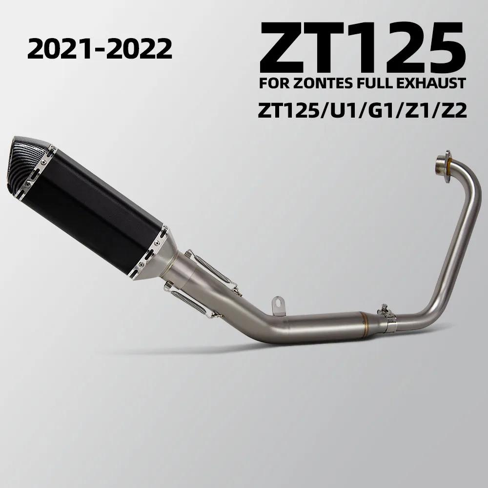 Zontes ZT125 U1 G1 Z1 Z2 2021-2025 Ʈ   DB ų   ü ý ÷ 